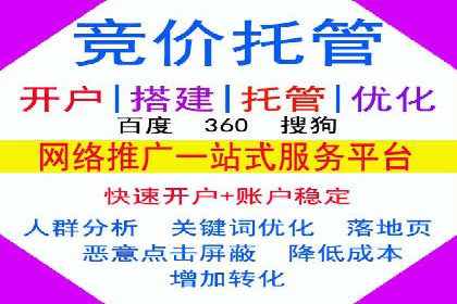 企业推广秘籍：百度竞价代理成功案例分析